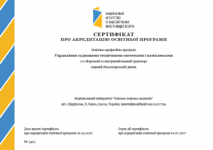 3425 Meh Bak