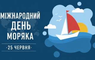 seafarers_day_2026